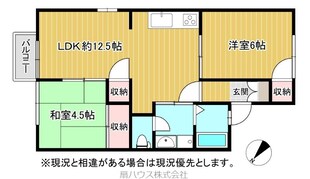 物件間取画像